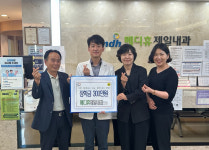 안양시 비산3동행정복지센터, 메디휴 제일내과의원으로부터 장학금 300만 원 기탁받아