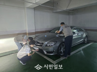 전남광주통합특별시 북구, 지방세입 체납관리단 본격 운영...공정한 조세 질서 확립 앞장