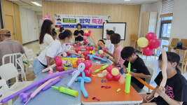 안양시 안양7동,  주민들이 직접 만든 여름방학 교실…어린이 150여 명 참여