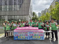 안산시 중앙동 자율방재단, 폭염 대비 얼음물 나눔 행사 추진