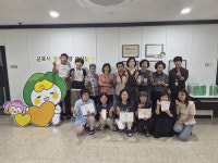 군포시 재궁동 지역사회보장협의체, 자살예방센터 견학·교육 실시