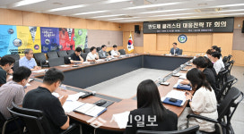 전남광주통합특별시 남구, 협업 행정 ‘부서‧기관 칸막이’ 완화