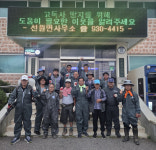 인천시 강화군 선원면 이장단, 대문고개~선원사지 도로변 정비