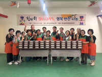 인천시 제물포구 화수2동 지역사회보장협의체, ‘한가위 반찬 나눔’실시