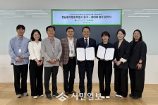 전남광주통합특별시 동구-네이버, AI로 동명동 상권 경쟁력 강화