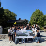 의왕시 꿈드림, 학교 밖 청소년 대상 성균관대 대학탐방 운영
