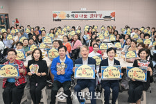 전남광주통합특별시 서구, 다문화가족과 ‘함께하는 추석’맞이