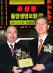 동양생명, 생보사 첫 상장