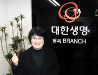 [용띠 보험인들의 새해 소망-대한생명 서초지원단 행복지점 이상례 SM(1964년생)]고객만족 결실을 맺는 해