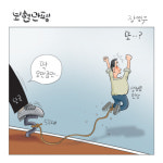 [460호 만평]