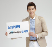 삼성생명, 연금부족액 쉽게 확인