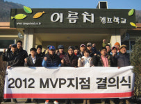 [우리지점 최고-KFG MVP지점]고객 마음 읽고 미래 밝혀주는 설계사