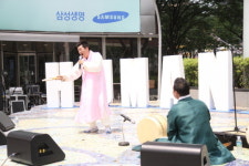 삼성생명, 남상일 명창 초대콘서트 열어