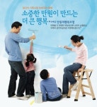 우체국 보험 “보험료 걱정 뚝”