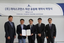 리더제5차인베스트먼트 | 리더스코인스, 3개 금융사로부터 250억원 투자유치
