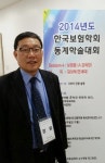 [한국보험학회 동계학술대회]보험범죄 증거물 분석 외부 전문인력 상시 지원 필요