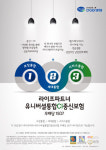 단 하나 보험으로 온가족 보장