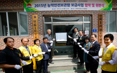 생보재단, 음독자살 제로 위해 농약안전보관함 732개 보급