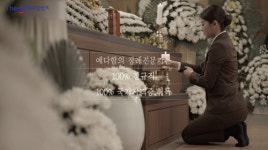 예다함, 새봄 맞아 TV광고 ‘100% 진심편’ 론칭