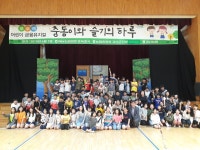 농협생명, 충북 괴산군 명덕초등학교서 어린이 금융뮤지컬 공연