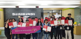 농협은행, ‘N돌핀’ 7기 부산팀 금융교육 진행