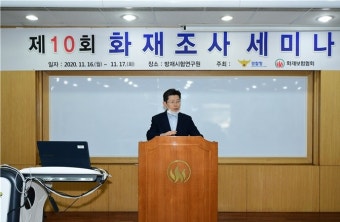 대구 경찰, 민원실에서 난동 부린 남성 체포 중: 안전과 평화 유지를 위해 협력 요청