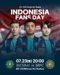 KB국민은행, 안산 그리너스 FC와 인도네시아 팬데이 개최