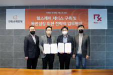 한화손보, 헬스케어 기업 렉스소프트와 동반성장 MOU