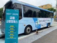 금감원, 어르신 ‘불법사금융·보이스피싱’ 피해방지 나서