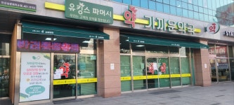 지앤넷, ‘약제비 청구 서비스’ 강화… 실손청구 편의 제고