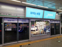 삼성화재, 신규 광고 ‘보이는 보험, 삼성화재’ 공개