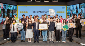 KB국민은행, ‘KB인재양성 발대식’ 개최