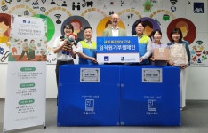 AXA손보, 자원 재순환 ‘굿사이클링 캠페인’ 4년째 진행