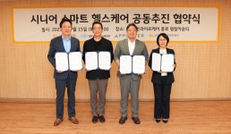 KB라이프, 시니어 헬스케어 강화 나서