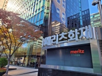 메리츠화재, 효율로 본업 경쟁력 강화