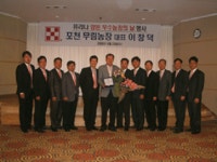 퓨리나사료, 무림농장 양돈 우수농장의 날 행사 개최