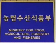 농어촌주택개량사업, 이렇게 달라집니다.