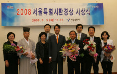 (주)앤텍바이오 박세준 대표 서울시주최 환경상수상