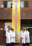 한국축산의 희망 서울사료, 국제 공인시험기관 으로 인정받아