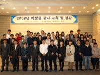 위해요소 벙지위한 미생물 검사교육과 기술상담