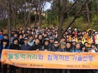 트루라이프, 서부사료 계란소비촉진 캠페인전개