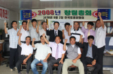 (사)한국토종닭협회 사단법인 인가