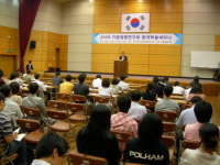 육계 사양관리와 백신, 환경, 질병예방 다뤄