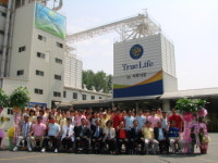 (주)트루라이프,서부사료(주) 창립 40주년 기념 행사 가져