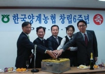 한국양계농협 창립 6돌 맞아