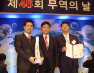 (주)이-글 벳 ‘300만불 수출탑’ 수상