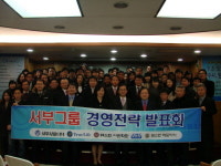 (주)트루라이프, 서부사료(주) 2010년 키워드 생존과 성장