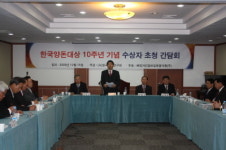 양돈산업 발전을 위해 공헌한 수상자 재조명
