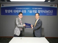 카길애그리퓨리나와 ㈜인트론바이오테크놀로지 MOU