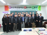 양계산학협력단, 양계산업발전 위해 2단계 돌입